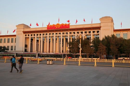 National Museum of China 