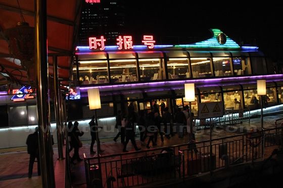 On Board the Cruise Ship named Information ( 信息时报）