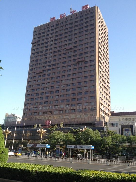One of the earliest office building in Beijing, nickamed 