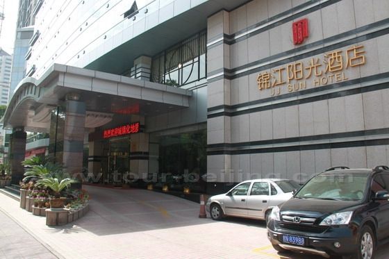 Part of the exterior of JJ Sun Hotel Lanzhou