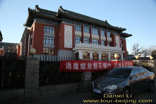  People's Theatre 