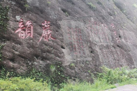 Plentiful engraved Chinese chachers on the rock left by known and unknown writers.