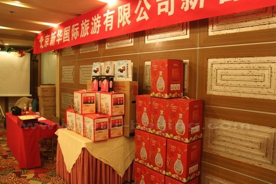 2011 Beijing Xinhua International Tours Head Office Gala Dinner