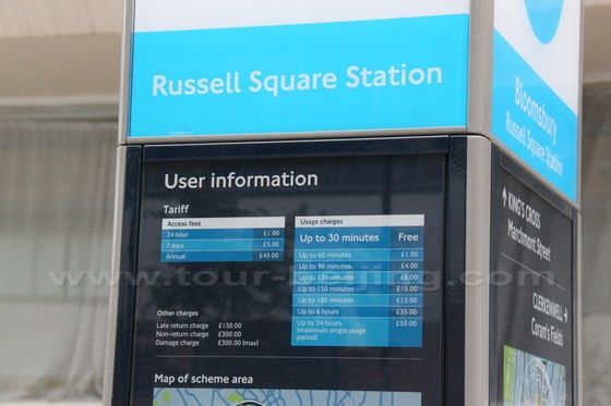 Rental information on the terminal