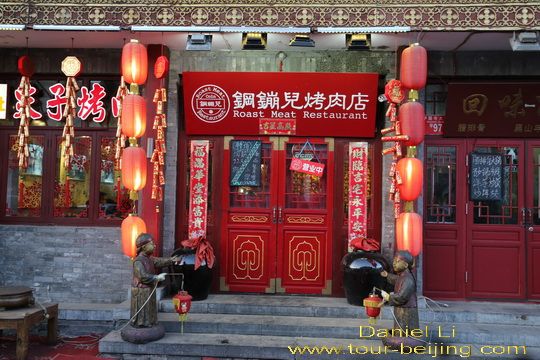 A Roast Meat Restaurant