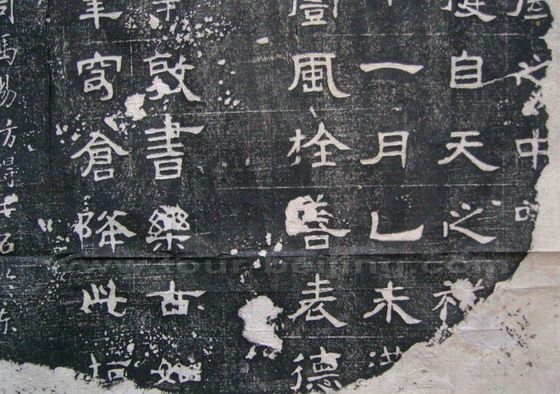 Rubbings of the Stone Tablets