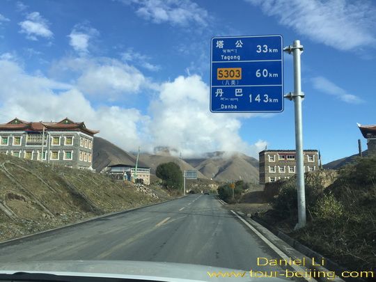 S313 from Xinduqiao to Tagong Temple
