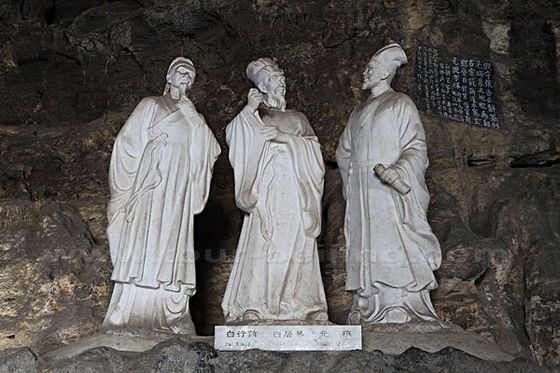  Sanyou Cave