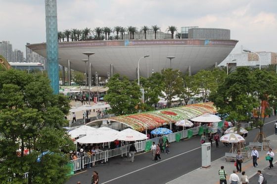 Saudi Arabia Pavilion
