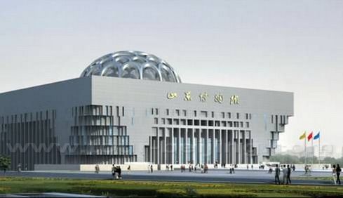 Shandong Provincial Museum 
