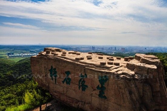 Shenyang Qipan Mountain