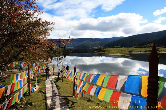 Shudu Lake