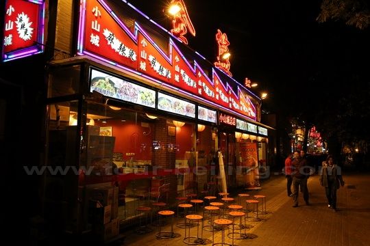Sichuan Spicy Food