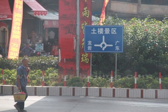 Qiling, Qiling Town in Yongding Fujian