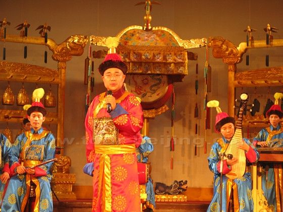 Zhonghe Shaoyue