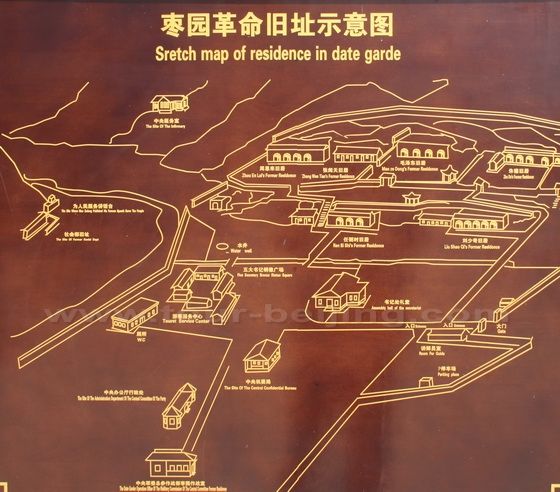 Yan'an Date Garden, the Site of the Former Offices CCP Secretariat