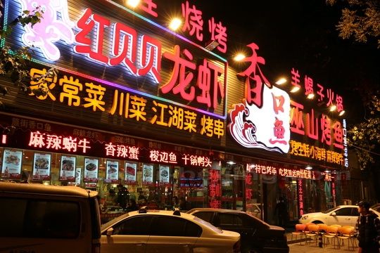 Spicy crabs, spicy snares and more