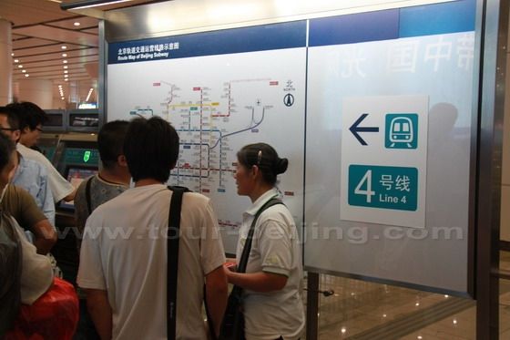 Arrival Hall of Beijing South Railway Station