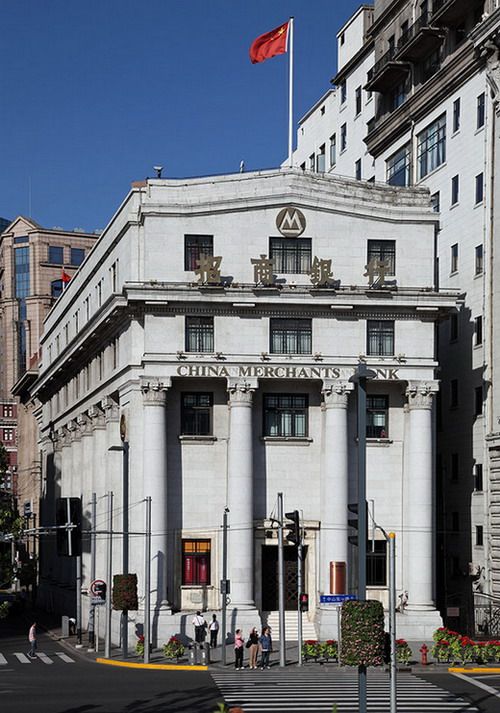Taiwan Bank Building 台湾银行大楼 （The Bund 16 )