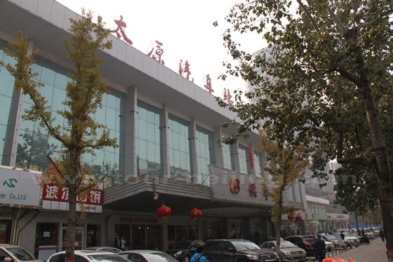 Taiyuan Long Distance Bus Station