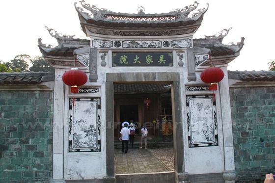 Wu's Courtyard Hostel, Wu Family's Courtyard in Peitian Village
