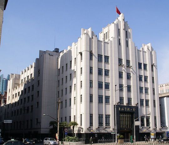The Building of Bank of Communications in Shanghai 交通银行大楼 （ The Bund14 ）