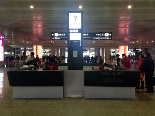 The Information Center on B1