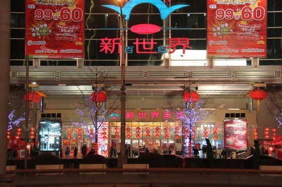 Chinese New Year (Spring Festival)  is coming!