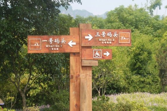 Nine Bend River Rafting Wuyi Mountains