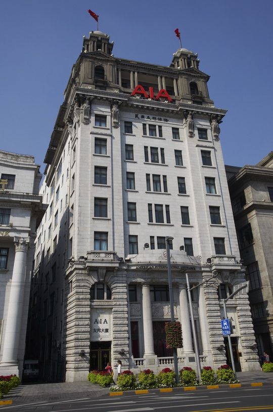 The North China Daily News Building 