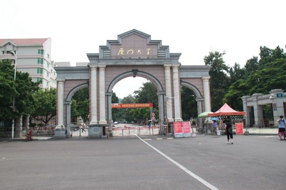 How to Visit Xiamen University