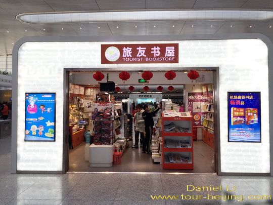 The Tourist Book Store on the second floor