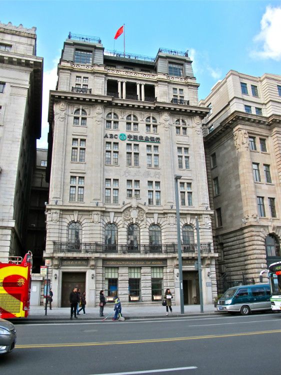  The Yangtze Insurance Building 扬子水火保险公司大楼