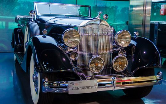 The car has the modern design.