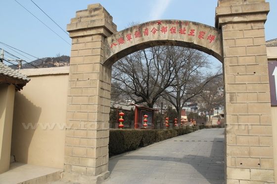 Wangjiaping, a former revolutionary site in Yan'an