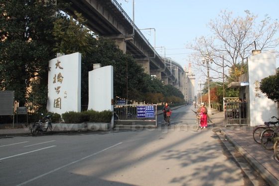 The entrance to the bridge park and the ticket office stands by the right side.
