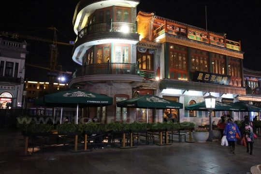 The traditional building of Starbuck Coffee
