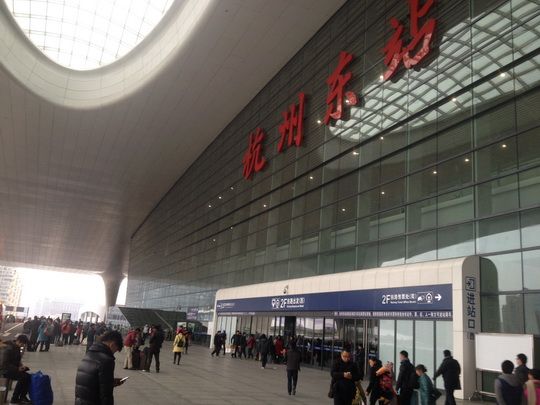 Hangzhou Railway Station for High Speed Trains