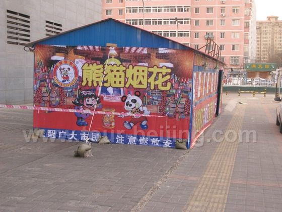 Chinese new year firecrackers and fireworks