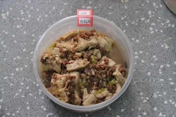 Tofu minced meat