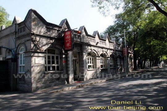 How to visit Dong Jiao Min Xiang
