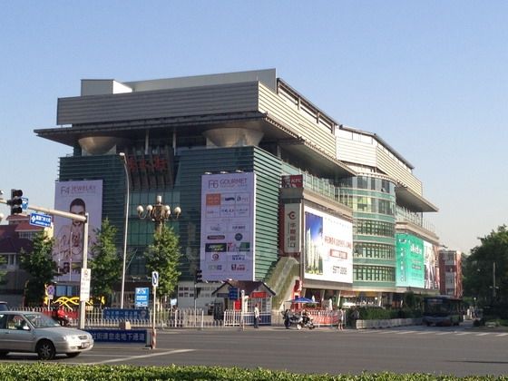 Xiushui Street Market Plaza