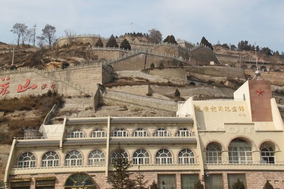 Yan'an Press Museum 