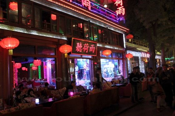 Yuheting Bar