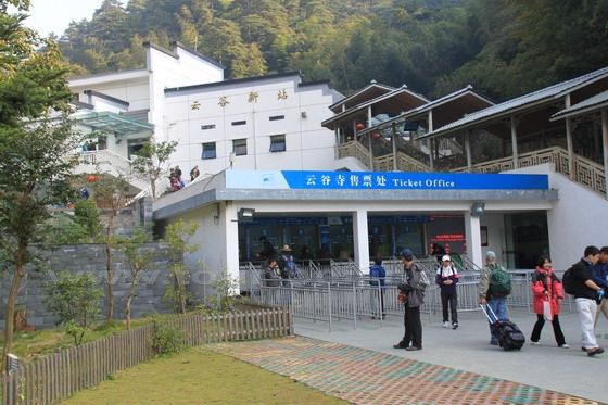 My First Day on Mount Huangshan (1)