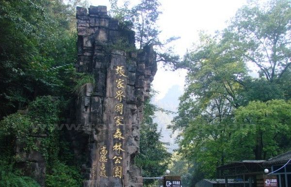Top 10 Attractions in Zhangjiajie