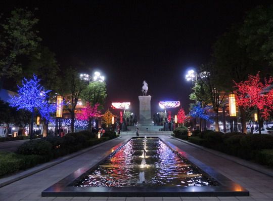 Zhen Guan Square