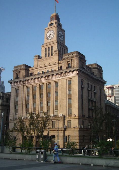 The Customs House 上海海关大楼 （The bund 13 )