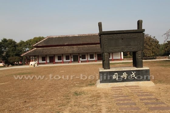 The general survey house is behind the huge Simuwu tetrapod
