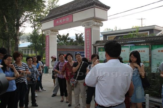 Beijing Organic Dairy Farm